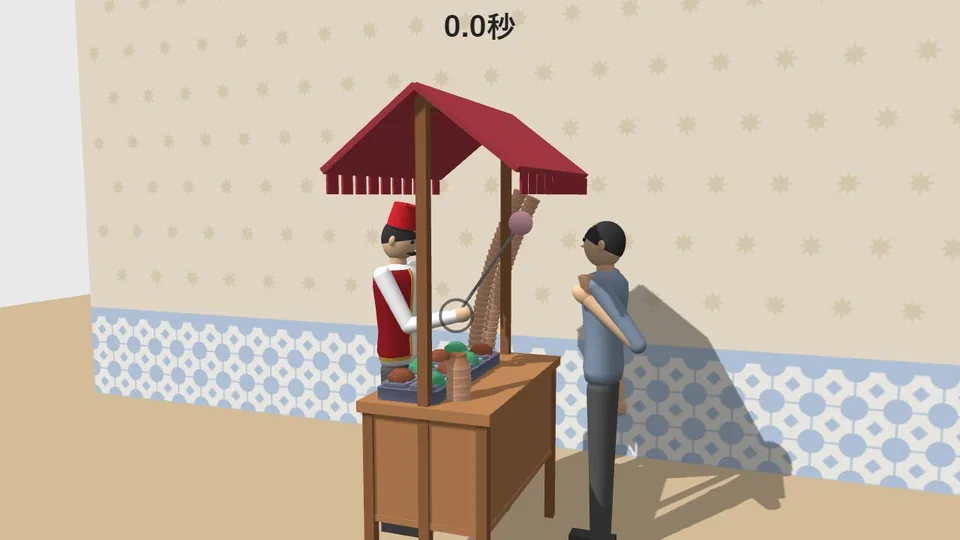 土耳其冰淇淋3D代表圖