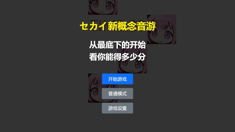EatKano代表圖