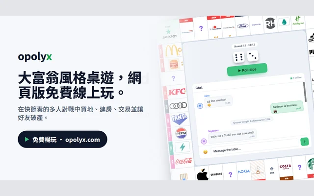 Opolyx代表圖