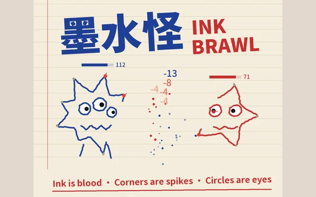 Ink Brawl 墨水怪代表圖