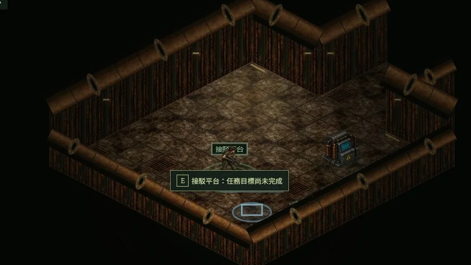 異巢禁區代表圖