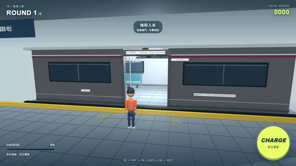 衝一波！ DOOR RUSH代表圖
