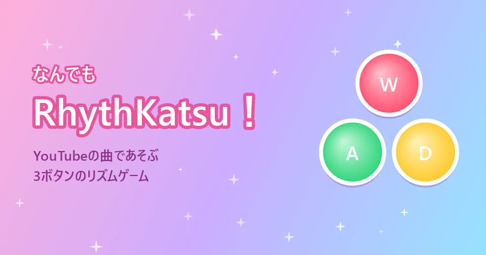 なんでもRhythKatsu！代表圖