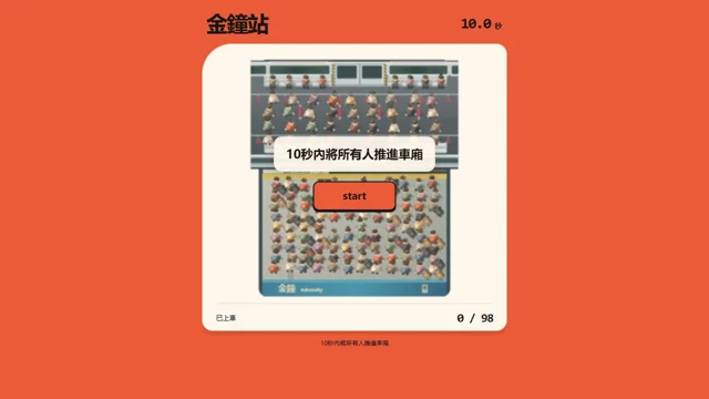 金鐘站代表圖