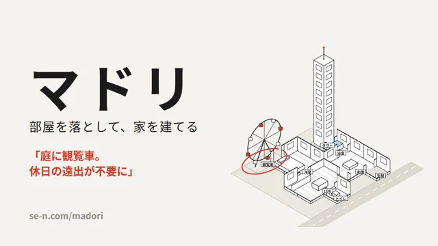 マドリ Madori代表圖