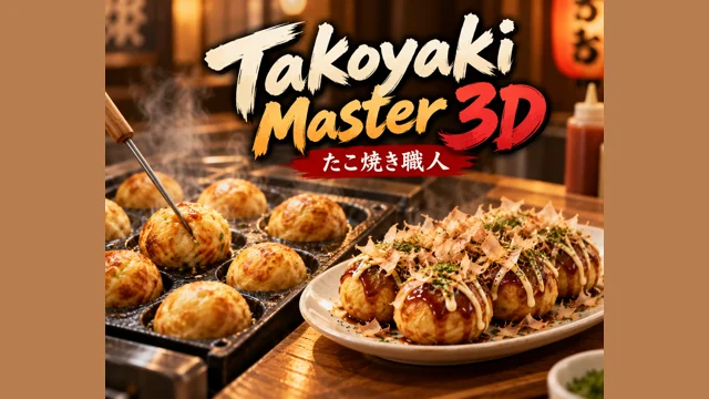 Takoyaki Master 3D代表圖