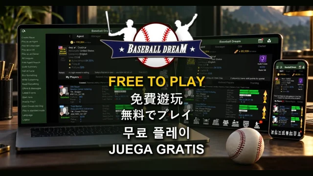 Baseball Dream代表圖