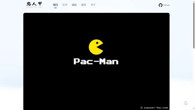 吃豆人 Pac-Man代表圖